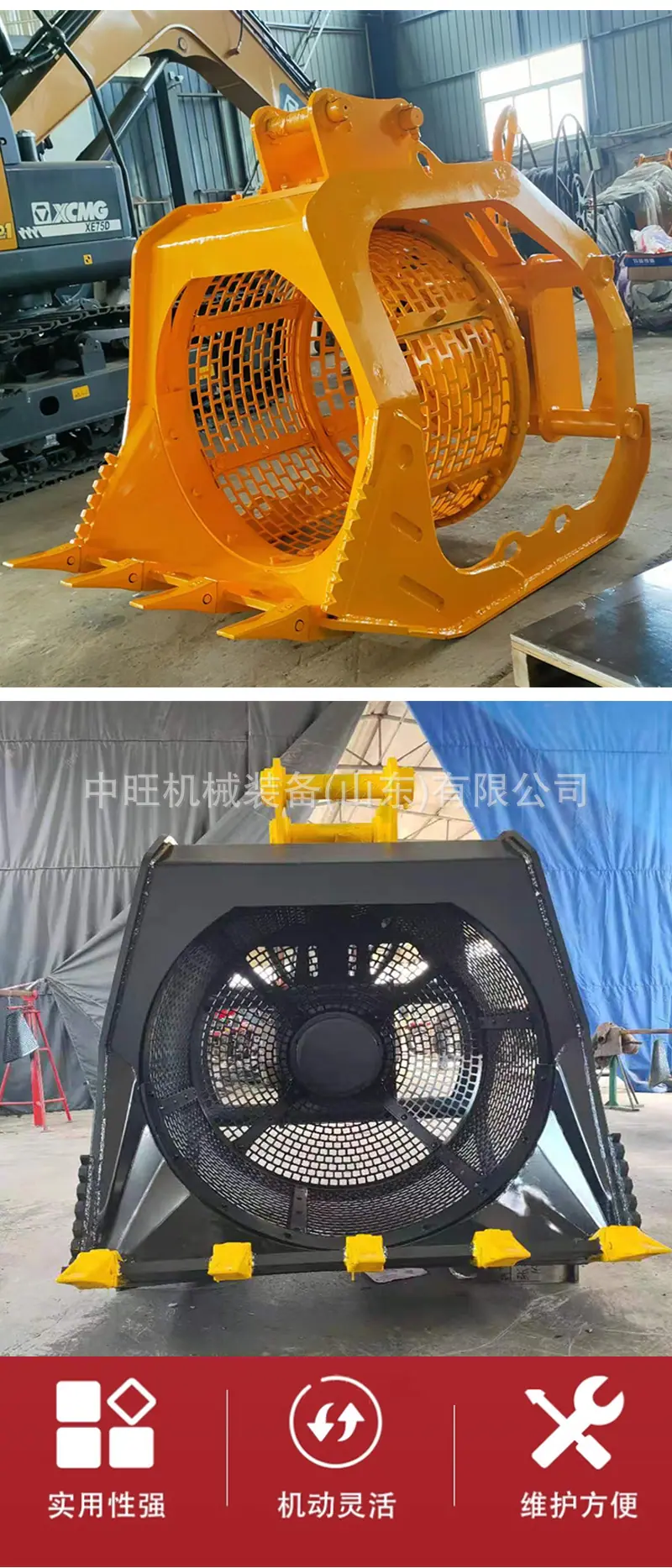 筛分斗详情页_06.jpg