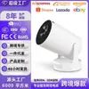 Proyector 4K de Tiro Corto Hy300Plus para Uso Doméstico, Proyección de Pared de Dormitorio Ultra Alta Definición, Mini Proyector Portátil Inteligente