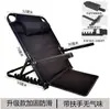 Silla respaldo cama plegable dormitorio dormitorio silla de ordenador silla de cama sin patas anciano reclinable ajustable