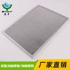 Placa Fotocatalítica de Dióxido de Titanio Desodorizante de Formaldehído Senyou Filtro Fotocatalítico de Panal de Aluminio Hexagonal con Base de Aluminio