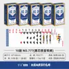 Cartas Especiales para Guandan, Estrechas y Delgadas, Versión Extendida 50*100, Núcleo Negro de Alta Gama, Cartas de Póker de Alta Calidad para Competiciones