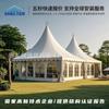 Tenda Pagode liga de alumínio tenda estilo agulha europeu tenda para cerimônia de casamento de hotel exposição tenda de loja