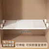 Estante divisorio para armario con ventosa, estante de almacenamiento retráctil sin perforaciones, estante divisor para separación y almacenamiento de ropa