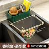 Estante de secado de malla para cocina, escurridor de residuos de cocina y alimentos del lado izquierdo, escurridor de esponja desechable para comercio electrónico