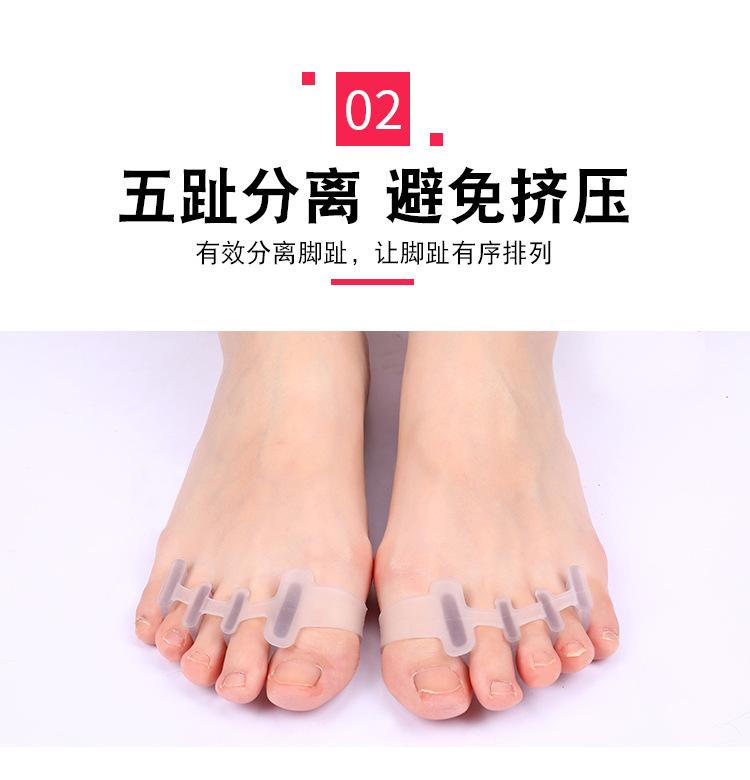 脚趾矫正器_06.jpg
