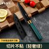 Venta Directa de las Principales Fábricas: Cuchillo de Fruta de Moda, Pelador Doméstico, Cuchillo Portátil de Hoja Negra, Cuchillo para Frutas y Verduras, Cuchillo Pequeño de Cocina, Cuchillo para Sandía