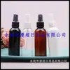 Botella pulverizadora de plástico marrón de 80 ml, botella pulverizadora de perfume, botella pulverizadora pequeña tipo pulsador de 80 ml, botella pulverizadora de líquido, botella de hidrosol