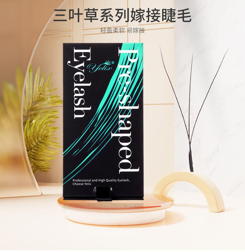 三叶草组合详情_01.jpg