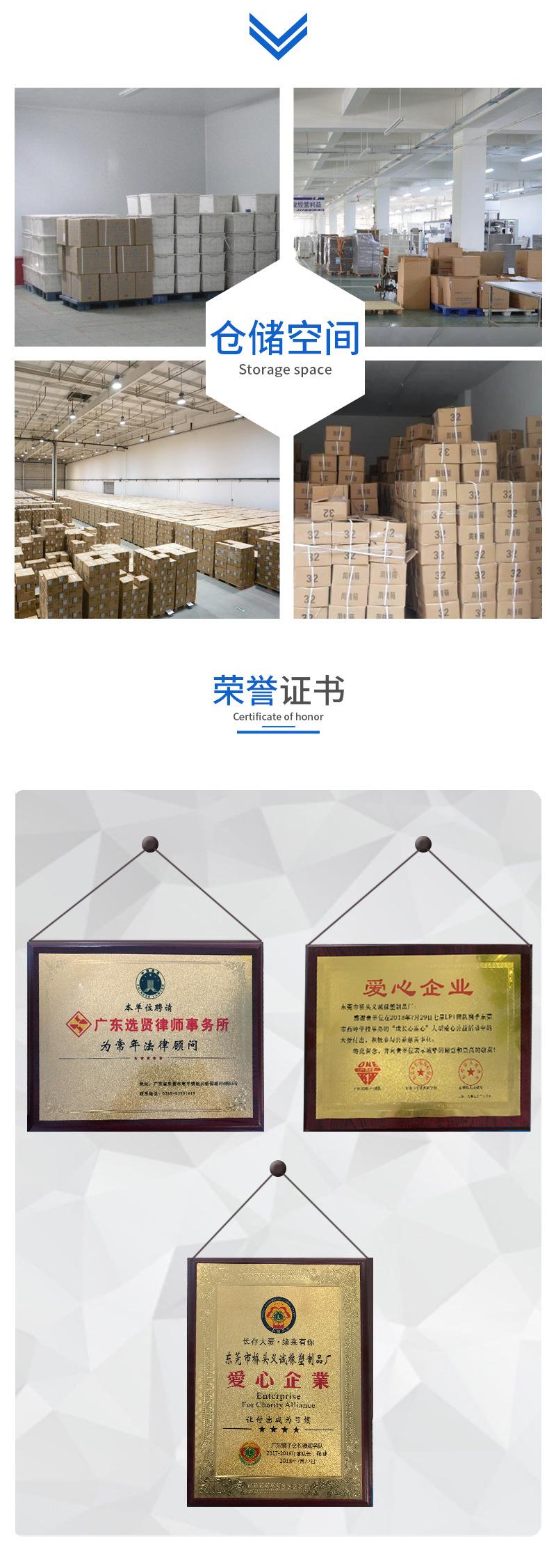 详情页31-34-35_12