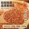 Sorgo Rojo con Piel, Nueva Cosecha de Agricultores, Granos de Sorgo Rojo para Elaboración de Cerveza, Alimento para Palomas, Alimento para Pájaros, Alimento para Animales, Dropshipping, Venta al por Mayor, Venta al por Menor