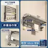 Estante de Toallas para Baño de Lujo Ligero Estante de Almacenamiento de Acero al Carbono para Baño Estante de Toallas Montado en Pared sin Taladrar