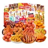 Pacote de Presente para Lanches Peixe Picante Desfiado Carne Vegetariana Carne Cozida Saborizada Lanches para Desejos Lanches Casuais Lanches Noturnos