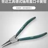 Herramienta de Ferretería Shida Pinzas de Resorte de Abrazadera Exterior Pinzas para Anillos de Retención Exteriores Abrazadera Recta Pinzas Amarillas 5 pulgadas-85 pulgadas 11-14