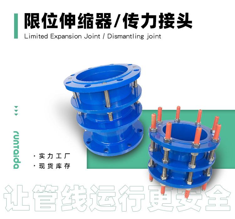 伸缩器详情_03.jpg