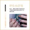 Traje de pluma para uñas estilo japonés varilla de ámbar translúcido pluma de trazo cabeza redonda pluma de fototerapia pluma de barrido cepillo para uñas tienda de uñas