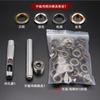 Herramienta de instalación de hebilla de ojo de golpe manual, molde, bolsa de archivo publicitario, zapatero, sombrerero, ojal de aire, remache hueco