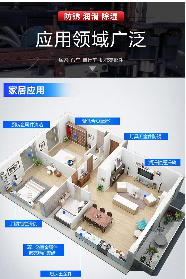详情图片_14.jpg