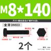 Tornillo hexagonal externo de grado 12.9 de alta resistencia con dientes completos, perno de fijación M4M5M6M8M10-M36