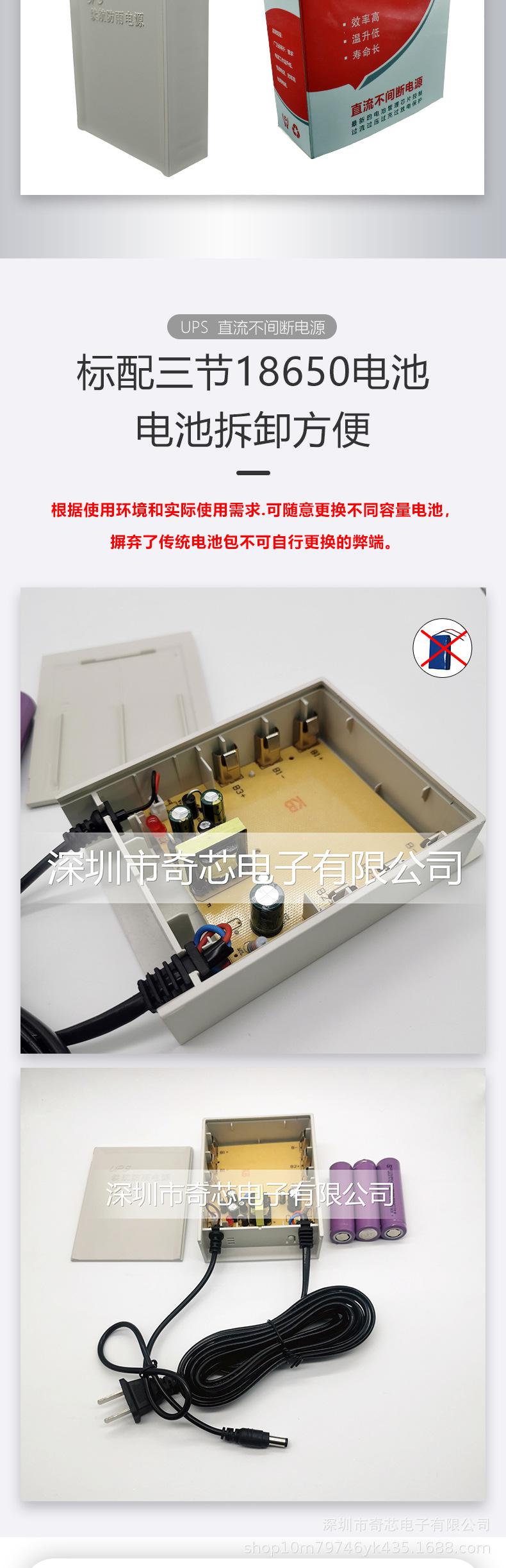 电源_07.jpg