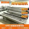Cinta Transportadora de Alimentos 304 Resistente a Altas Temperaturas Cadena Transportadora de Lavado de Frutas y Verduras Cinta Transportadora de Velocidad Ajustable