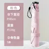 Sombrilla Plegable Negra Ultraligera Sombrilla Plegable de Tres Secciones Mini Portátil Estilo Cápsula para Bolsillo Sombrilla para Día Soleado y Lluvioso Personalización Venta al por Mayor