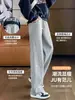 Pantalones banana ajustados para mujer, estilo fino para primavera, otoño e invierno, nuevos pantalones deportivos rectos casuales de pierna ancha con curva para 2026