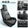 Fundas de asiento especiales para Wuling Starlight 560, cojines para asiento de coche modelo 2026, fundas de asiento de cuero transpirables de cobertura total, cojines para asiento para todas las estaciones