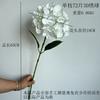 Ramo único 72 peças de filme 3D hortênsia casamento auditório teto estrada chumbo alto arranjo de flores floral decoração suave hortênsia