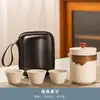 Conjunto de chá de viagem ao ar livre portátil acampamento chá equipamento para beber cerâmica xícara rápida escritório kung fu bule