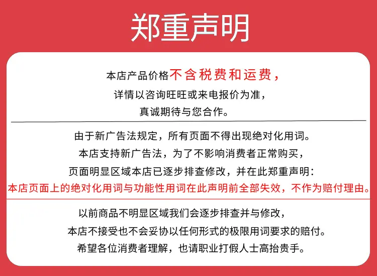 郑重