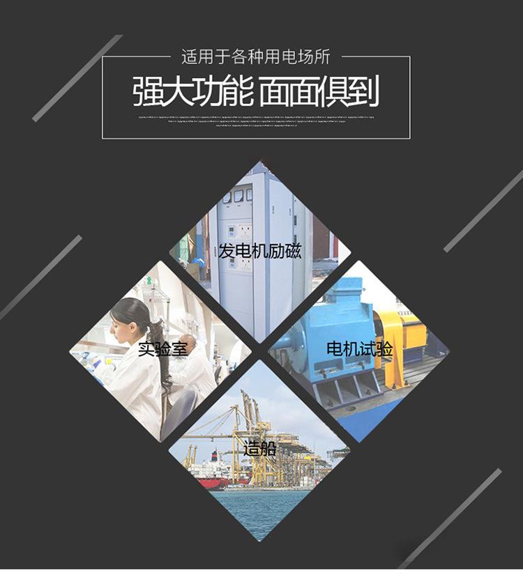 高精度全自动油浸感应式大功率稳压器_11.jpg
