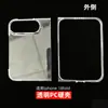 Funda magnética plegable Apple Duo para iPhone 18 Promax, funda protectora anticaídas, carcasa dura de PC transparente