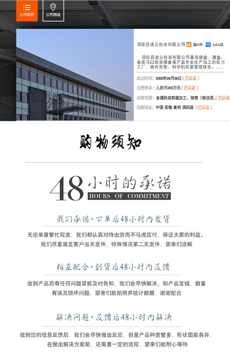 详情页_13.jpg
