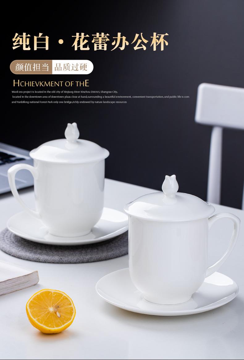 白色款办公杯_01