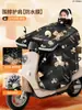 Funda a prueba de viento para vehículos eléctricos en invierno, impermeable, forrada de polar, engrosada, totalmente cerrada, impermeable, ampliada para motocicletas eléctricas