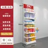 Estante Exhibidor de Snacks para Estantería de Supermercado, Estante para Nueces de Betel, Estante Pequeño Multicapa Montado en Pared para Chicles, Estante de Cabecera para Farmacia