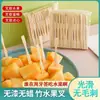 Garfos de bambu descartáveis para frutas, garfos de frutas domésticos de grau alimentício, garfos de madeira para sobremesa para uso comercial