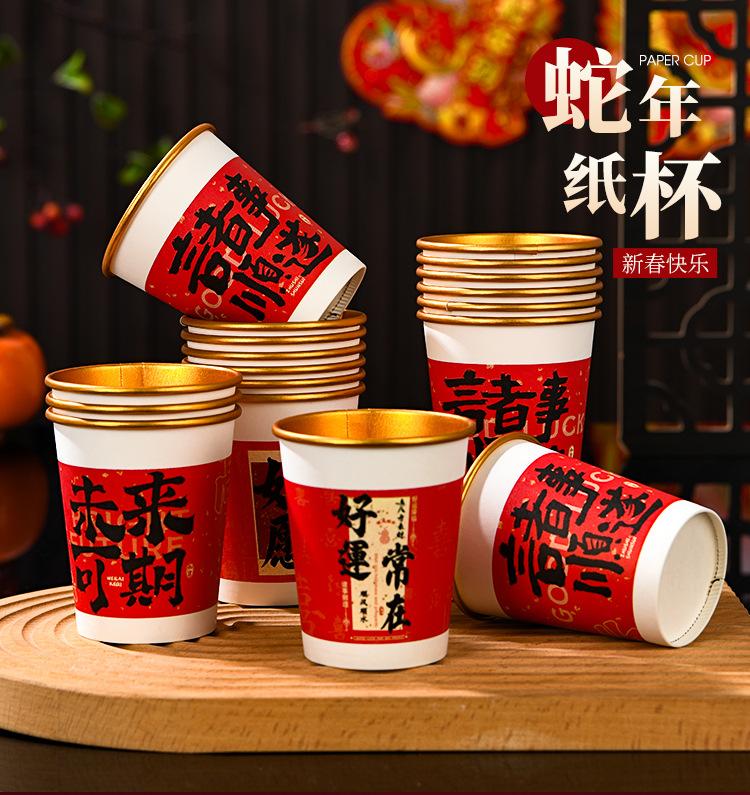 纸杯_02