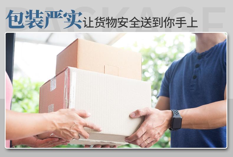 晟帆定制详情_16