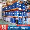 Estante de servicio pesado de Shenzhen viga estante para paletas multicapa almacenamiento de inventario tipo peso estante laminado estante para cubetas de aceite