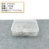 Agulha de Posicionamento de Diamante, Agulha Perolada Fixa para Patchwork de Costura à Mão, Agulha de Posicionamento de Roupas, Agulha Transparente Enlatada