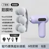 Mini Masajeador Transfronterizo Pistola de Fascia Modelo Recargable Suministro Directo para Fitness Muscular Pistola de Fascia para Cuello Vibrador Eléctrico