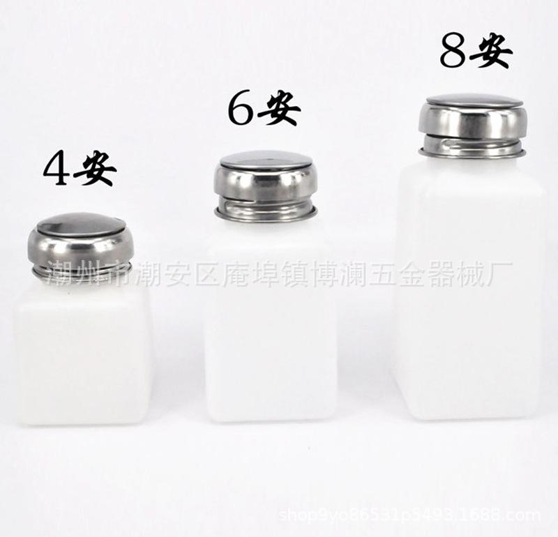 酒精瓶2_副本
