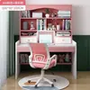 Escritorio infantil con estantería y librero, escritorio de estudio y escritura para estudiantes integrado, uso doméstico, juego de escritorio de computadora y silla para habitación de niñas
