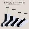 Calcetines Zhuji Primavera y Otoño Calcetines Blancos para Hombre Calcetines Cortos de Malla Tipo Barco Calcetines de Algodón Color Sólido Calcetines de Caña Media Calcetines Deportivos Suela con Masaje