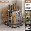Suporte para Facas de Cozinha, Porta-Hashis, Prateleira de Armazenamento, Organizador Multifuncional de Facas Montado na Parede, Prateleira de Armazenamento Multifuncional com Ventilação Integrada, Porta-Hashis