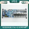 Placa de Controle para Sistema de Controle a Laser FSCUT Placa de Controle 4516 4516E 4508E 1805 3766