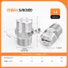 Boquilla en forma de abanico de acero inoxidable 304, boquilla atomizadora de alta y baja presión, cabezal rociador industrial para eliminación de polvo y limpieza, boquilla rociadora en forma de abanico