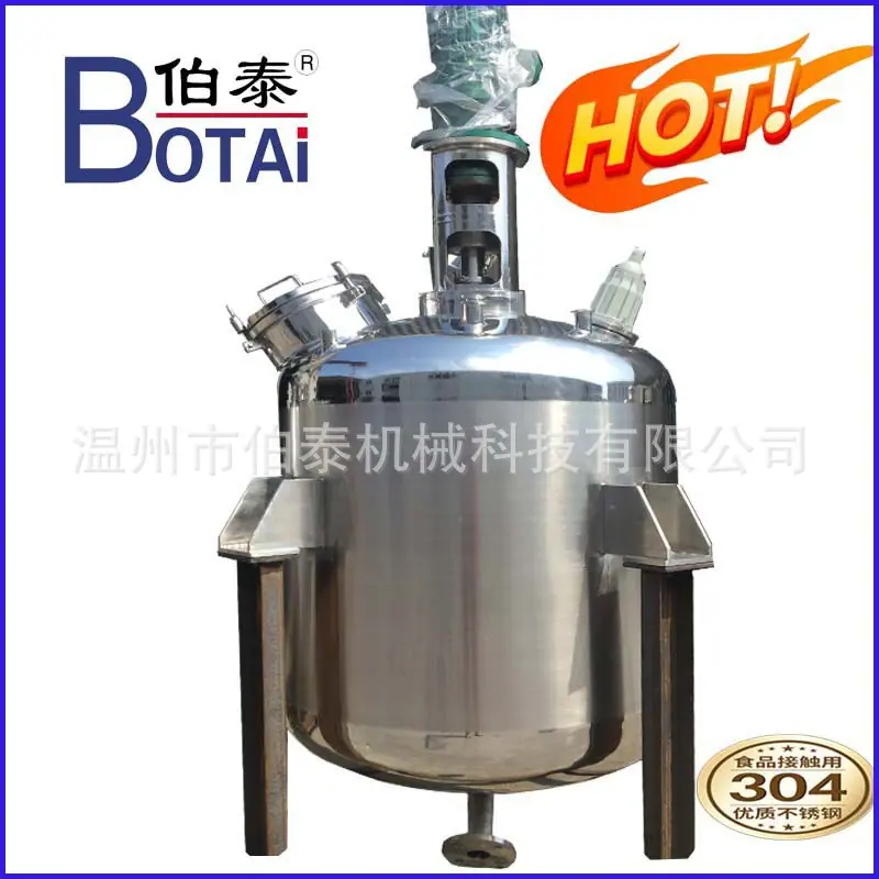 结晶罐2.jpg