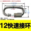 Acero Inoxidable 304/316 Eslabón Rápido Hebilla de Resorte Anillo de Hebilla de Seguridad para Montañismo con Hebilla de Conexión de Bloqueo Otros
